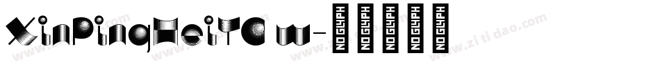 XinPingHeiTC w字体转换
